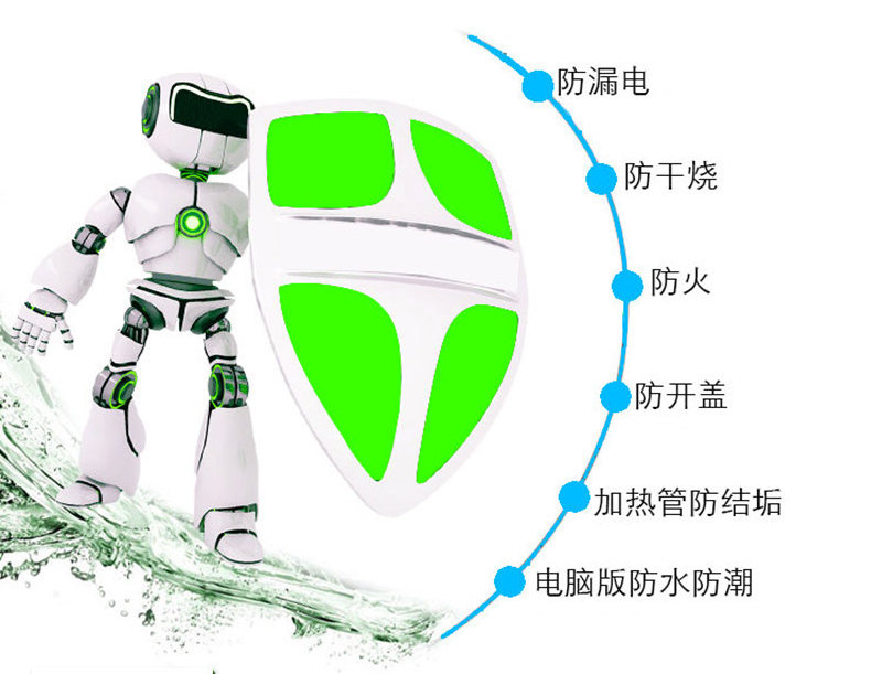 步进式开水器